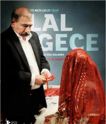 LAL GECE