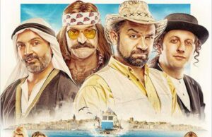 Çakallarla Dans 3 : Sıfır Sıkıntı