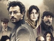 RÜZGARIN HATIRALARI FRAGMANI