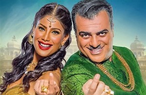 BİR BABA HİNDU FRAGMANI