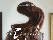 RÜZGARDA SALINAN NİLÜFER FRAGMANI