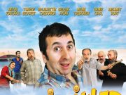 SAFTİRİKLER FRAGMANI