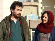 Satıcı (The Salesman)