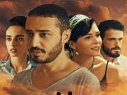 Baba Nerdesin Kayboldum