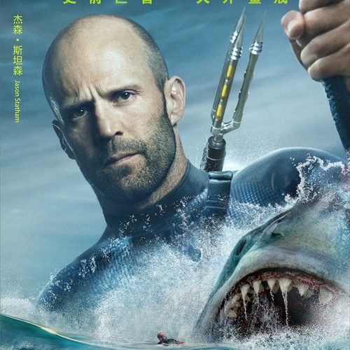 Jason Statham Köpek Balığı Filmleri