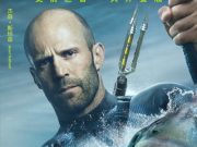 Meg : Derinlerdeki Dehşet