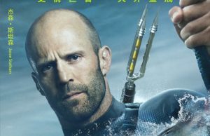 Meg : Derinlerdeki Dehşet