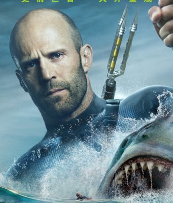 Meg : Derinlerdeki Dehşet