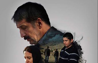Babamın Kemikleri