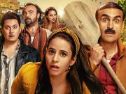 Fırıncının Karısı