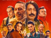 Karakomik Filmler 2 : Deli / Emanet