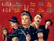 Tavşan Jojo / Jojo Rabbit