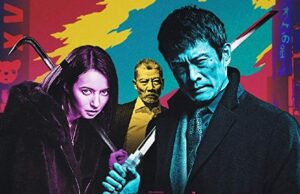 İlk Aşk / Hatsukoi