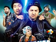 Sabit Kanca : Son Soru