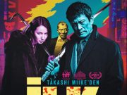 İlk Aşk / Fırst Love / Hatsukoi