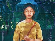 Sinek Kuşu / House of Hummingbird