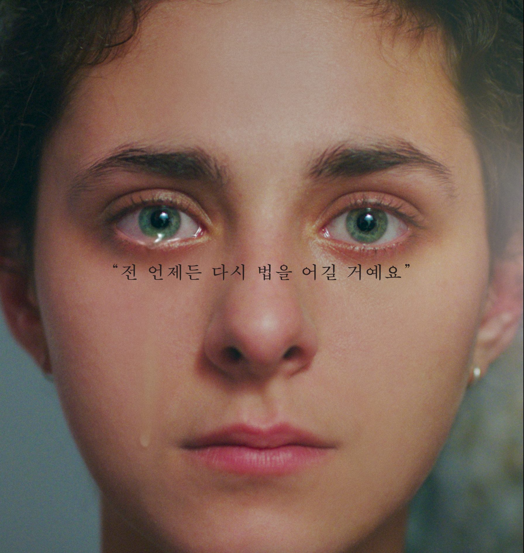 Antigone Film Eleştirisi ve Yorumlar OrtaKoltuk