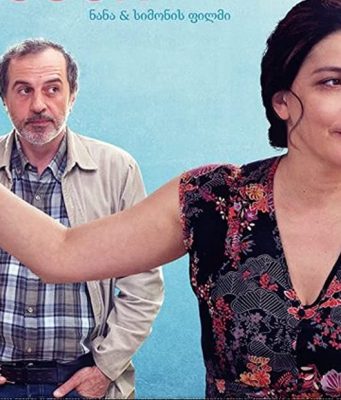 Benim Mutlu Ailem / My Happy Famıly