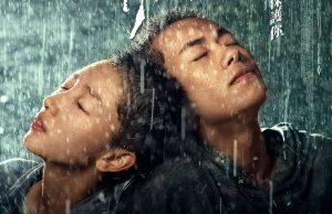 Daha İyi Günler / Better Days