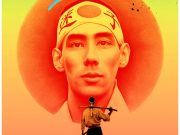 Kod Adı : Nagazaki / Kodenavn : Nagasaki