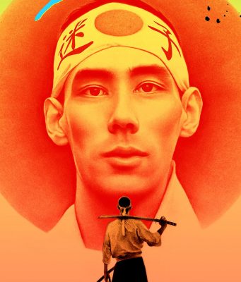 Kod Adı : Nagazaki / Kodenavn : Nagasaki