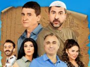 Hadi Hayırlısı : İstakoz’un Hazinesi