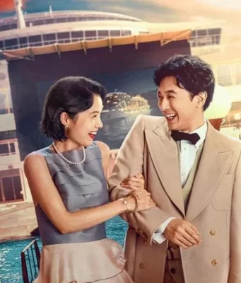 Tehlikeli Sularda Aşk