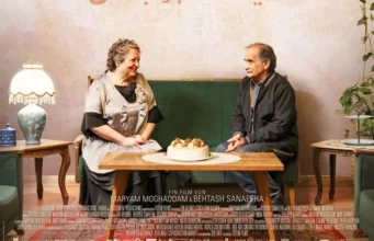 En Sevdiğim Pastam