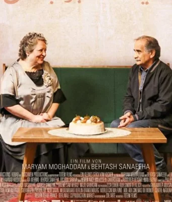 En Sevdiğim Pastam