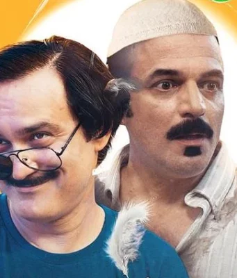 Geniş Aile 5