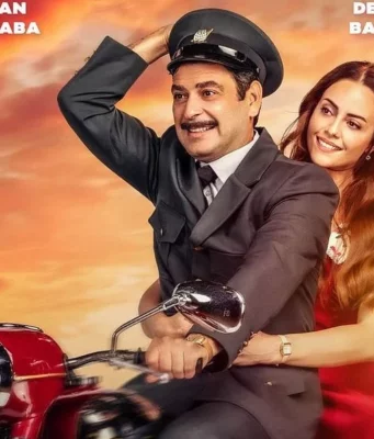 Bak Postacı Geliyor