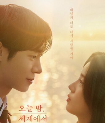 Aşkımız Bu Gece Kaybolsa Bile